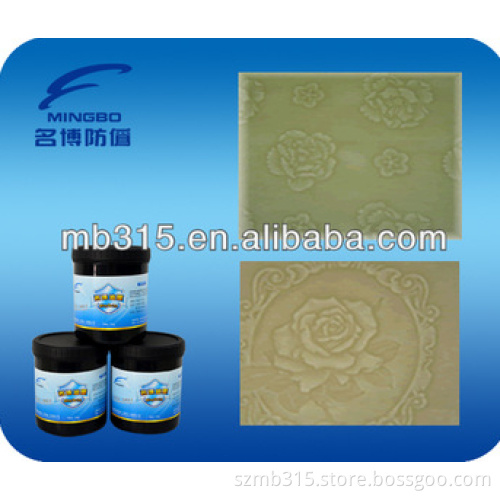 White Watermark Ink for Paper Printing (WA)